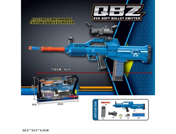   Автомат с мягкими пулями с аккум KB1213 BLUE - приобрести в ИГРАЙ-ОПТ - магазин игрушек по оптовым ценам